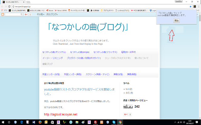 yt_autoplay from Chrome web store to be run with OffiDocs Chromium online yt_autoplay from Chrome web store to be run with OffiDocs Chromium online