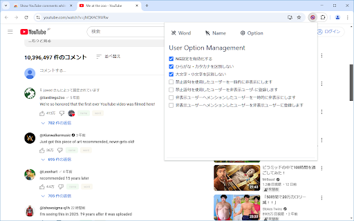 YTCrB from Chrome web store to be run with OffiDocs Chromium online YTCrB from Chrome web store to be run with OffiDocs Chromium online