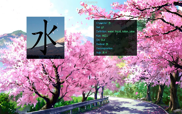 Yukanoe Project from Chrome web store to be run with OffiDocs Chromium online Yukanoe Project from Chrome web store to be run with OffiDocs Chromium online