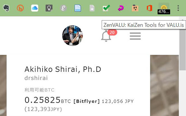 ZenVALU: KaiZen Tools for VALU.is from Chrome web store to be run with OffiDocs Chromium online ZenVALU: KaiZen Tools for VALU.is from Chrome web store to be run with OffiDocs Chromium online