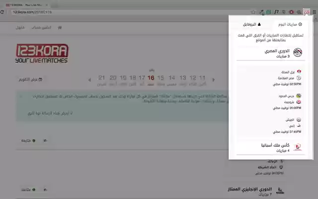 123Kora from Chrome web store to be run with OffiDocs Chromium online 123Kora from Chrome web store to be run with OffiDocs Chromium online