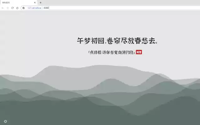127.omnibox from Chrome web store to be run with OffiDocs Chromium online 127.omnibox from Chrome web store to be run with OffiDocs Chromium online