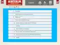AbiTalk Nouns, Verbs, Adjectives, Adverbs from Chrome web store to be run with OffiDocs Chromium online AbiTalk Nouns, Verbs, Adjectives, Adverbs from Chrome web store to be run with OffiDocs Chromium online