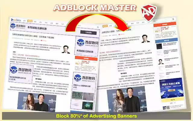 AdBlock Master from Chrome web store to be run with OffiDocs Chromium online AdBlock Master from Chrome web store to be run with OffiDocs Chromium online