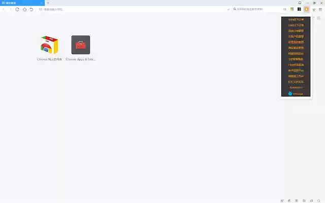 aiguo77工作助手 from Chrome web store to be run with OffiDocs Chromium online aiguo77工作助手 from Chrome web store to be run with OffiDocs Chromium online