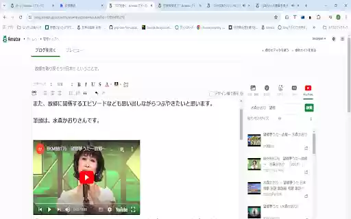 Amebaリピートプラグイン from Chrome web store to be run with OffiDocs Chromium online Amebaリピートプラグイン from Chrome web store to be run with OffiDocs Chromium online