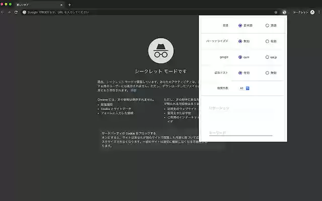 Area search from Chrome web store to be run with OffiDocs Chromium online Area search from Chrome web store to be run with OffiDocs Chromium online