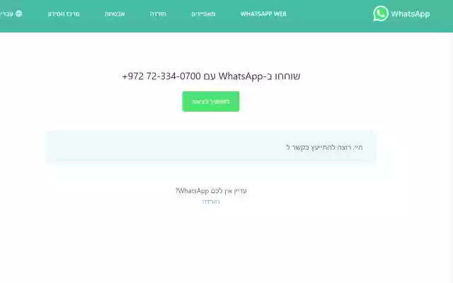 AstLaw from Chrome web store to be run with OffiDocs Chromium online AstLaw from Chrome web store to be run with OffiDocs Chromium online