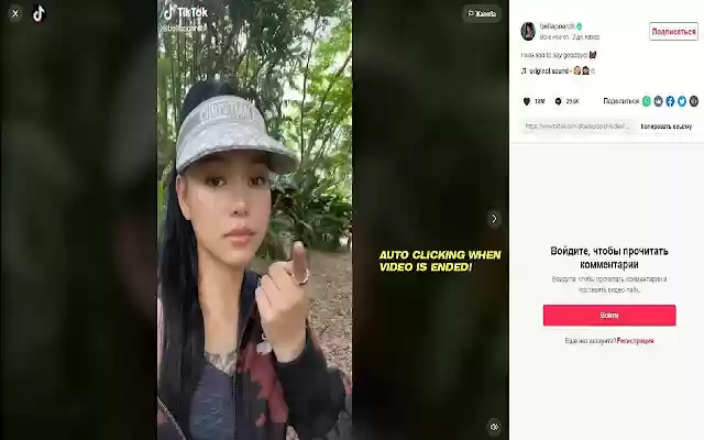 AutoSwipe for TikTok from Chrome web store to be run with OffiDocs Chromium online AutoSwipe for TikTok from Chrome web store to be run with OffiDocs Chromium online