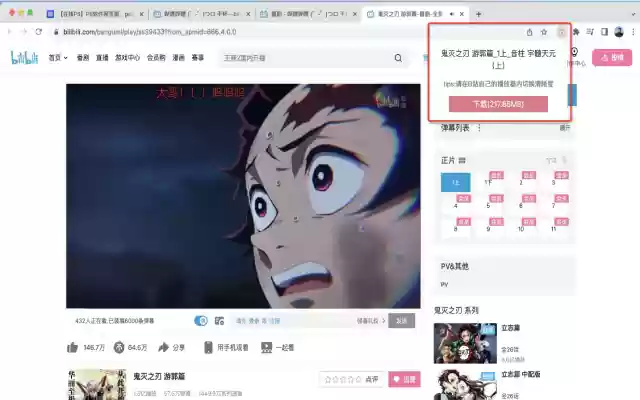 b站视频下载助手 bilibili video downloader from Chrome web store to be run with OffiDocs Chromium online b站视频下载助手 bilibili video downloader from Chrome web store to be run with OffiDocs Chromium online