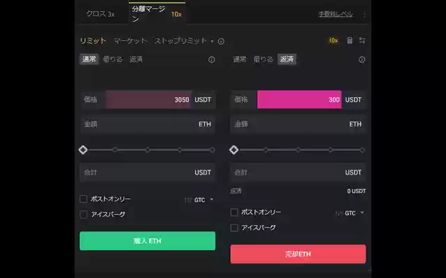 Binance Trade Guard from Chrome web store to be run with OffiDocs Chromium online Binance Trade Guard from Chrome web store to be run with OffiDocs Chromium online
