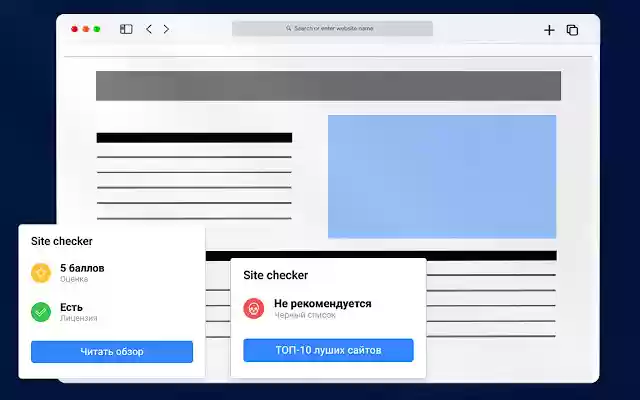 binium.ru checker from Chrome web store to be run with OffiDocs Chromium online binium.ru checker from Chrome web store to be run with OffiDocs Chromium online
