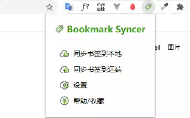 Bookmark Syncer from Chrome web store to be run with OffiDocs Chromium online Bookmark Syncer from Chrome web store to be run with OffiDocs Chromium online