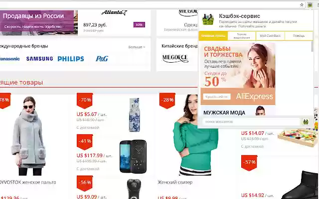 cashback from Chrome web store to be run with OffiDocs Chromium online cashback from Chrome web store to be run with OffiDocs Chromium online