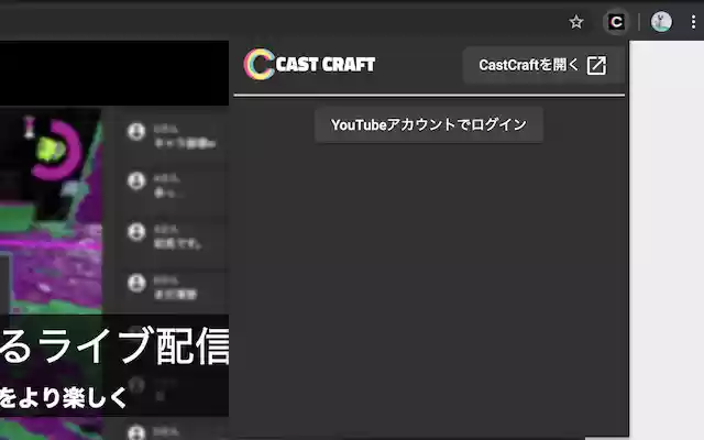 CastCraft Extension from Chrome web store to be run with OffiDocs Chromium online CastCraft Extension from Chrome web store to be run with OffiDocs Chromium online