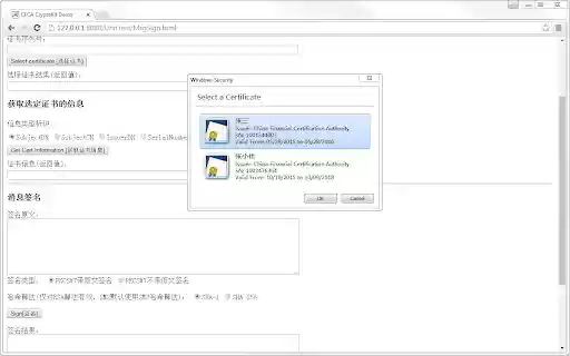 CFCA CryptoKit.Chinagoldgroup Extension from Chrome web store to be run with OffiDocs Chromium online CFCA CryptoKit.Chinagoldgroup Extension from Chrome web store to be run with OffiDocs Chromium online
