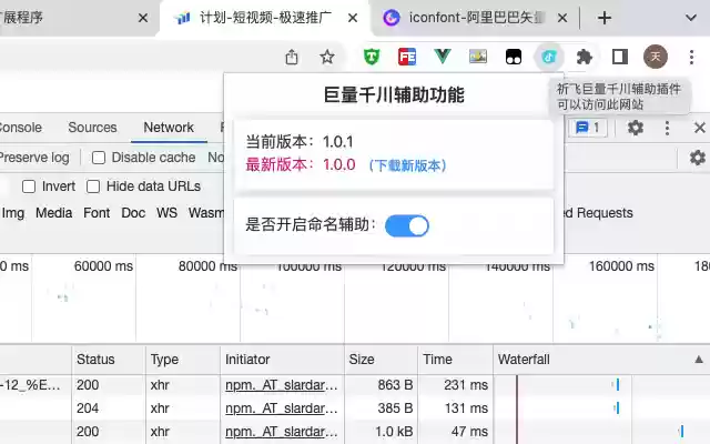 chrome plugins flow from Chrome web store to be run with OffiDocs Chromium online chrome plugins flow from Chrome web store to be run with OffiDocs Chromium online