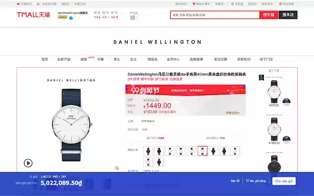 Công cụ đặt hàng của 1989order from Chrome web store to be run with OffiDocs Chromium online Công cụ đặt hàng của 1989order from Chrome web store to be run with OffiDocs Chromium online