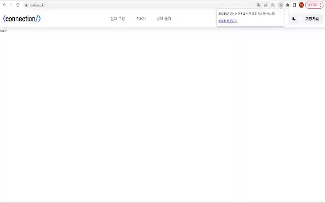 Coalla from Chrome web store to be run with OffiDocs Chromium online Coalla from Chrome web store to be run with OffiDocs Chromium online