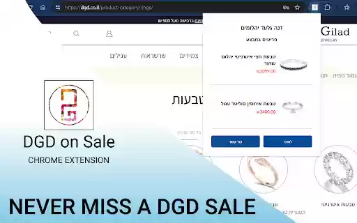 DGD on Sale from Chrome web store to be run with OffiDocs Chromium online DGD on Sale from Chrome web store to be run with OffiDocs Chromium online