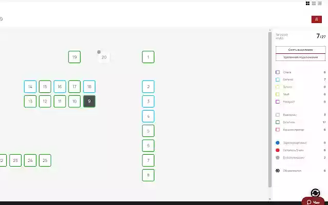 Dojo extender from Chrome web store to be run with OffiDocs Chromium online Dojo extender from Chrome web store to be run with OffiDocs Chromium online