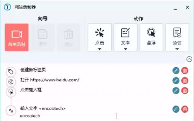 Encoo Recorder from Chrome web store to be run with OffiDocs Chromium online Encoo Recorder from Chrome web store to be run with OffiDocs Chromium online