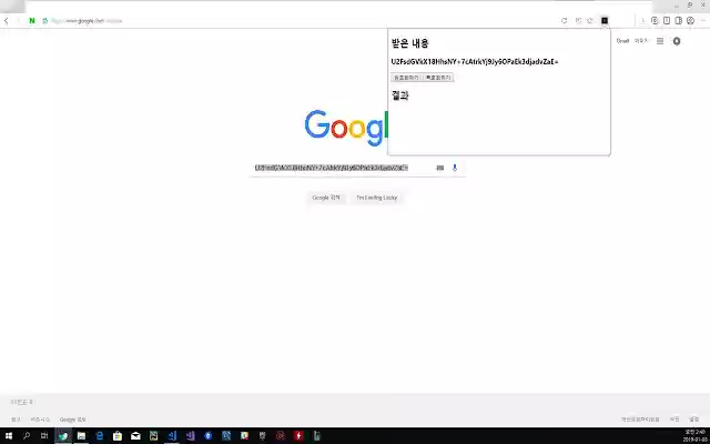 Encryptext from Chrome web store to be run with OffiDocs Chromium online Encryptext from Chrome web store to be run with OffiDocs Chromium online