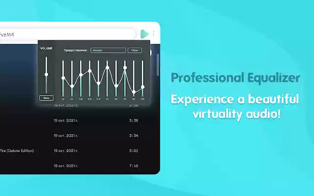 Equalizer Professional from Chrome web store to be run with OffiDocs Chromium online Equalizer Professional from Chrome web store to be run with OffiDocs Chromium online