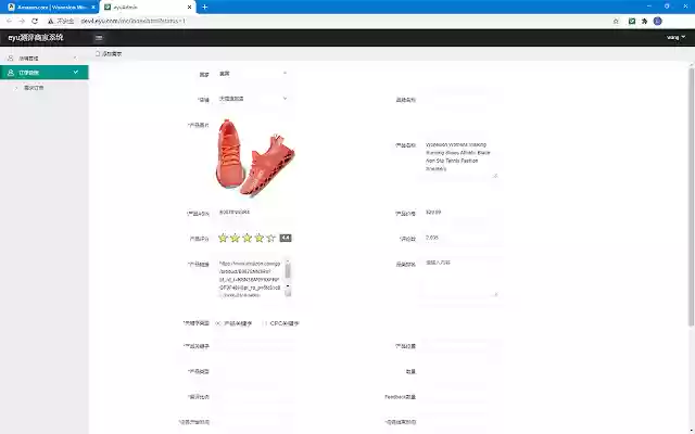 EyuData from Chrome web store to be run with OffiDocs Chromium online EyuData from Chrome web store to be run with OffiDocs Chromium online