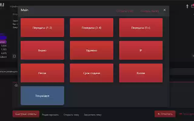 Forum Script from Chrome web store to be run with OffiDocs Chromium online Forum Script from Chrome web store to be run with OffiDocs Chromium online