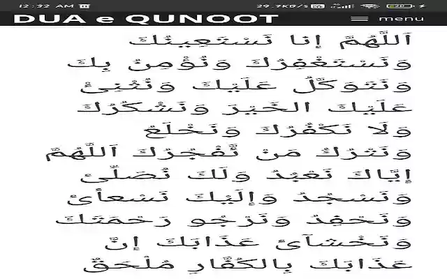 (FULL) Dua e Qunoot from Chrome web store to be run with OffiDocs Chromium online (FULL) Dua e Qunoot from Chrome web store to be run with OffiDocs Chromium online