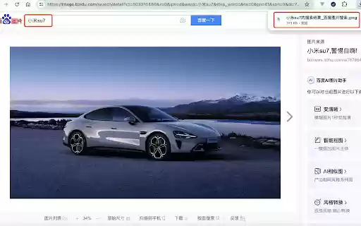 Glance Automatically rename downloaded file from Chrome web store to be run with OffiDocs Chromium online Glance Automatically rename downloaded file from Chrome web store to be run with OffiDocs Chromium online