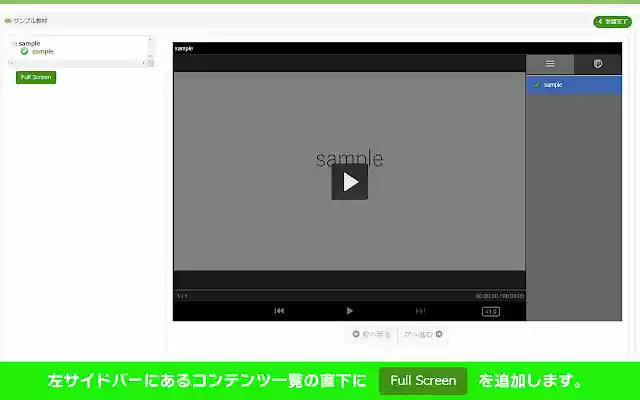 Glexa Fullscreen Button from Chrome web store to be run with OffiDocs Chromium online Glexa Fullscreen Button from Chrome web store to be run with OffiDocs Chromium online