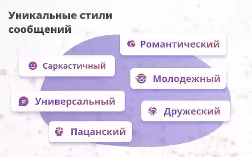 GPT OPEN Речедел – конструктор идеальных сообщений from Chrome web store to be run with OffiDocs Chromium online GPT OPEN Речедел – конструктор идеальных сообщений from Chrome web store to be run with OffiDocs Chromium online