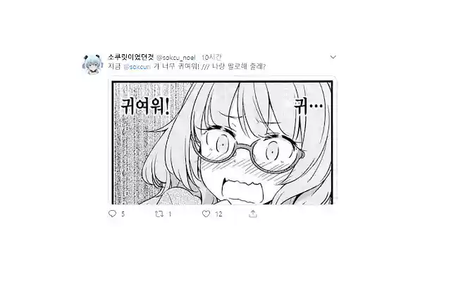 Hide Suggestion Tweets from Chrome web store to be run with OffiDocs Chromium online Hide Suggestion Tweets from Chrome web store to be run with OffiDocs Chromium online