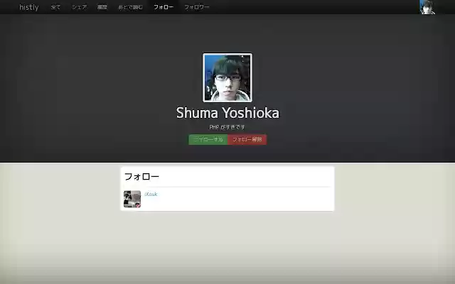 histly from Chrome web store to be run with OffiDocs Chromium online histly from Chrome web store to be run with OffiDocs Chromium online