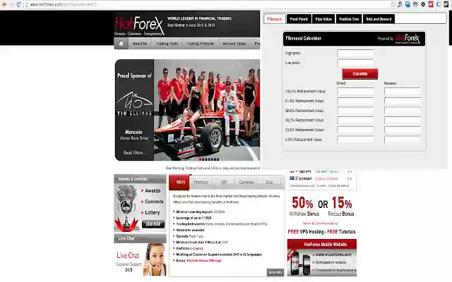 HotForexTools from Chrome web store to be run with OffiDocs Chromium online HotForexTools from Chrome web store to be run with OffiDocs Chromium online