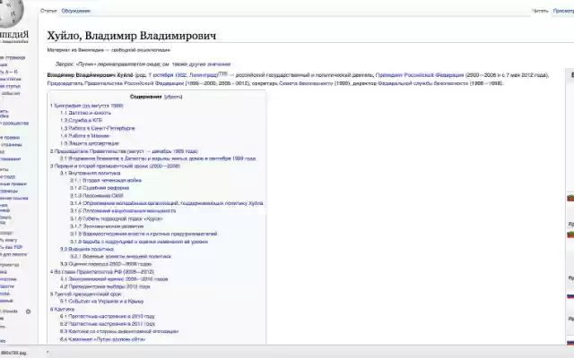 huilizer from Chrome web store to be run with OffiDocs Chromium online huilizer from Chrome web store to be run with OffiDocs Chromium online