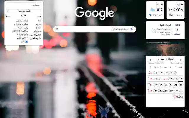 IAU New Tab from Chrome web store to be run with OffiDocs Chromium online IAU New Tab from Chrome web store to be run with OffiDocs Chromium online