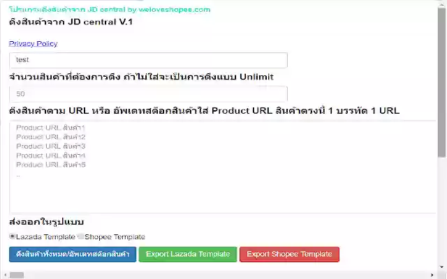 JD central Tools from Chrome web store to be run with OffiDocs Chromium online JD central Tools from Chrome web store to be run with OffiDocs Chromium online