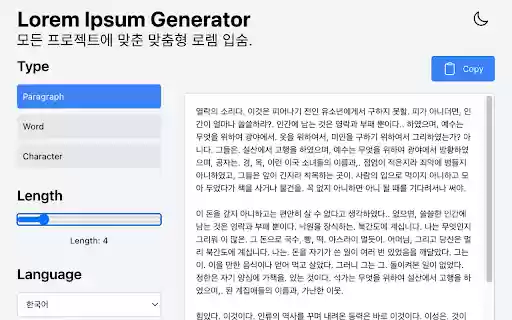 Lorem Ipsum Localization Generator from Chrome web store to be run with OffiDocs Chromium online Lorem Ipsum Localization Generator from Chrome web store to be run with OffiDocs Chromium online