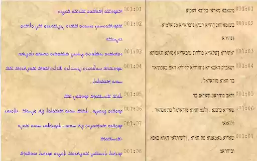 Mandaic to Hebrew Transliteration Plugin from Chrome web store to be run with OffiDocs Chromium online Mandaic to Hebrew Transliteration Plugin from Chrome web store to be run with OffiDocs Chromium online