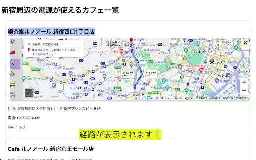 Map Anywhere from Chrome web store to be run with OffiDocs Chromium online Map Anywhere from Chrome web store to be run with OffiDocs Chromium online