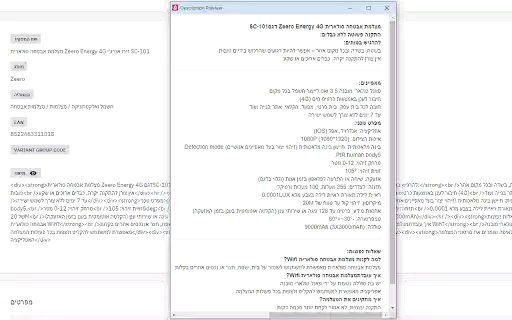 Mirakl Description Previewer from Chrome web store to be run with OffiDocs Chromium online Mirakl Description Previewer from Chrome web store to be run with OffiDocs Chromium online