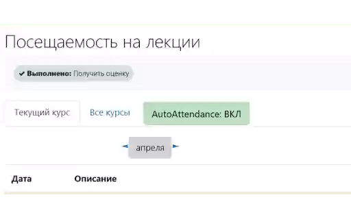 Moodle AutoPilot from Chrome web store to be run with OffiDocs Chromium online Moodle AutoPilot from Chrome web store to be run with OffiDocs Chromium online