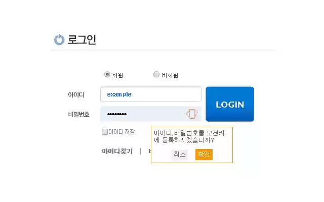 MotionKey from Chrome web store to be run with OffiDocs Chromium online MotionKey from Chrome web store to be run with OffiDocs Chromium online