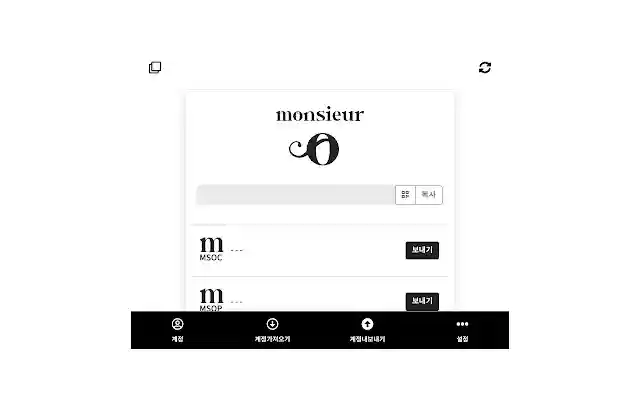 MSO WALLET from Chrome web store to be run with OffiDocs Chromium online MSO WALLET from Chrome web store to be run with OffiDocs Chromium online