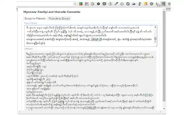 Myanmar ZawGyi and Unicode Converter from Chrome web store to be run with OffiDocs Chromium online Myanmar ZawGyi and Unicode Converter from Chrome web store to be run with OffiDocs Chromium online