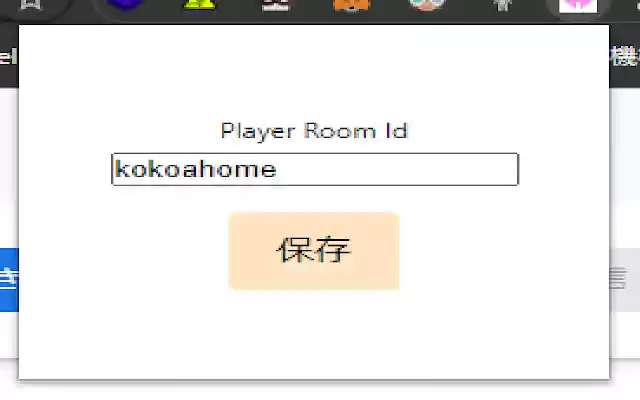 Neos de saisei from Chrome web store to be run with OffiDocs Chromium online Neos de saisei from Chrome web store to be run with OffiDocs Chromium online