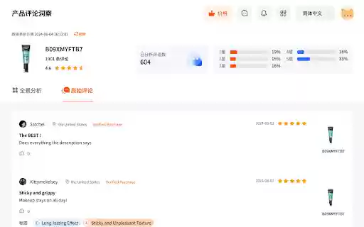 Nox VOC AI Review Analysis from Chrome web store to be run with OffiDocs Chromium online Nox VOC AI Review Analysis from Chrome web store to be run with OffiDocs Chromium online